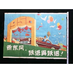 办个民办学校许可证